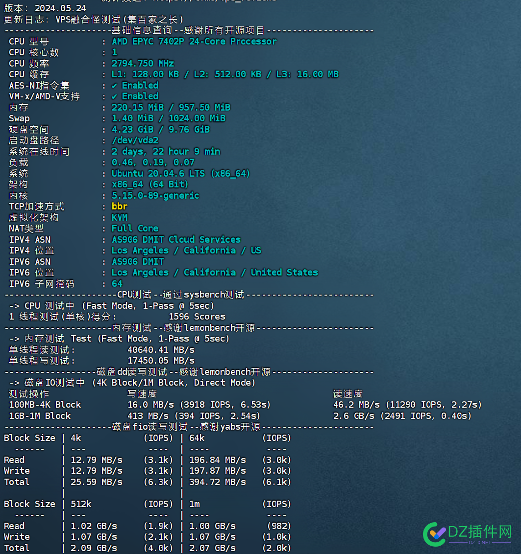 通知（DMiT年39刀）搬瓦工和DMIT.IO两个商家可视化评测截图 测试,瓦工,三网,DMiT