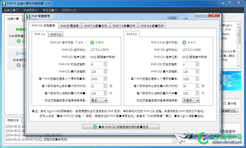 刚下载的Discuz_X3.5_SC_UTF8_20240520安装报错：您的数据库可能InnoDB性能不佳，请调高PHP超时时间，刷新页面尝试重新安装
New
 下载,安装,数据,数据库,可能