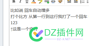 x3.4偶发性输入回车会多加回车 浏览器,edge,bug,6803468035