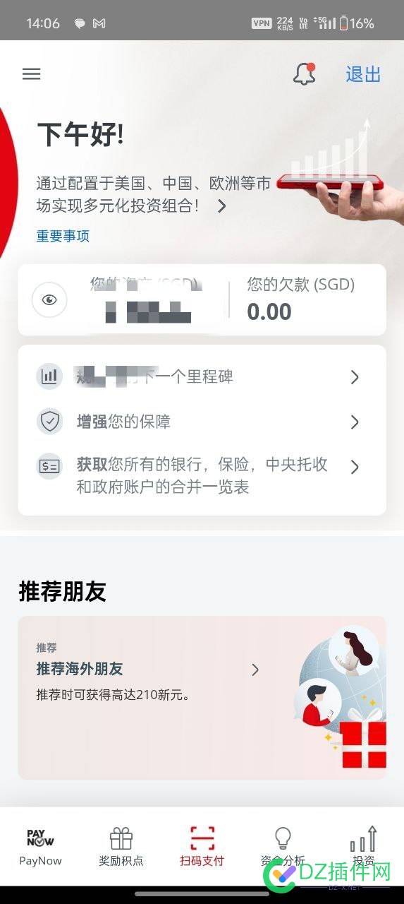 OCBC 新加坡APP 可以再国内直接消费 基本上没什么额外费率 优品,APP,OCBC