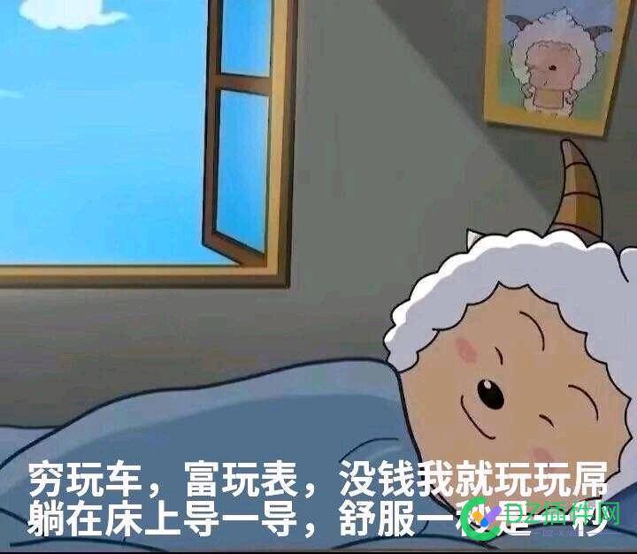 心情郁闷时就想撸一发，能看人间绝色，至少几十分钟开心 域名,烦心事,地址,注册,郁闷