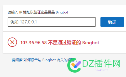 bing必应蜘蛛爬虫，这个是不是？ 爬虫,IP,蜘蛛,bing,日志