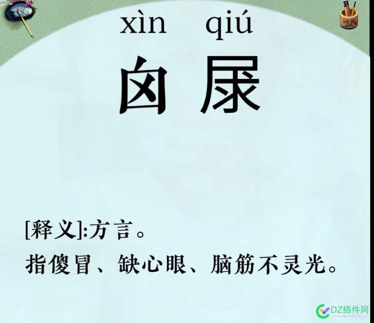 现在科普类的自媒体账号，可能最难被版权侵扰了，除非你，把别人的科普视频直接照搬…… 68167,账号,科普,独家,侵权