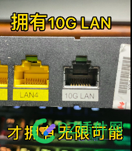 FTTR和普通的万兆光猫应该选哪个? 宽带,FTTR,光猫,300,安装费