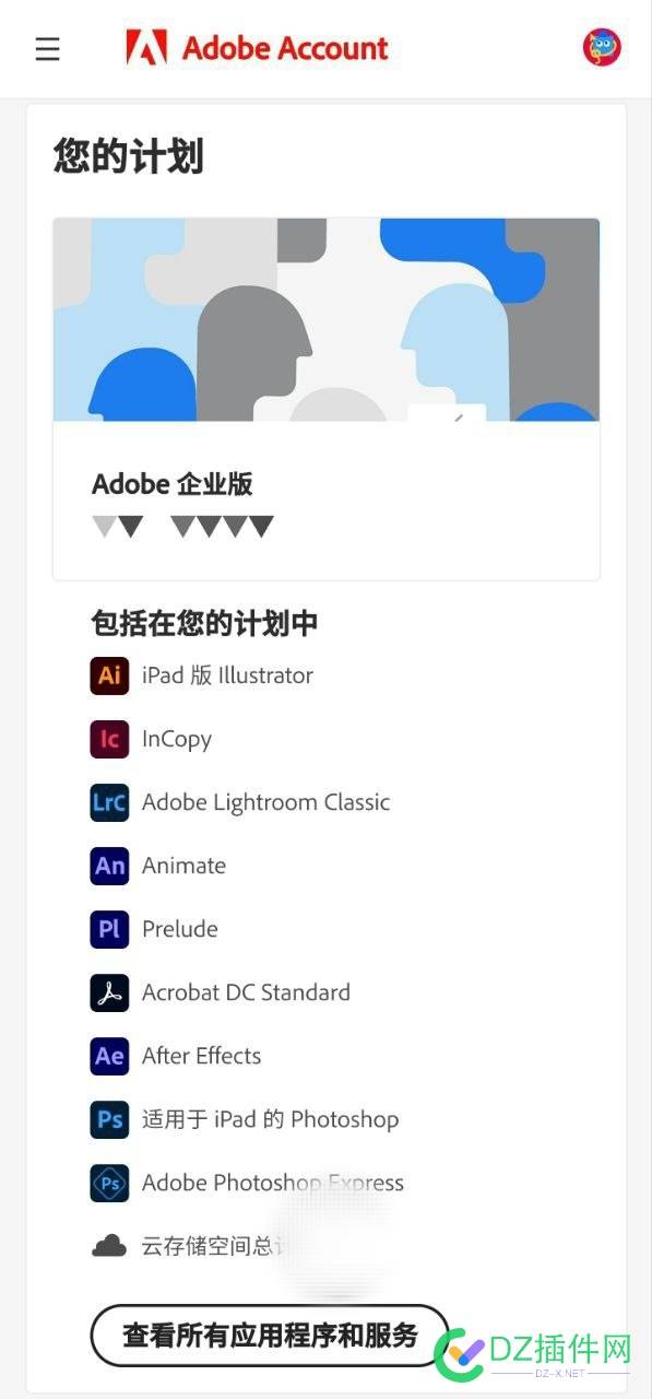 adobe Creative Cloud 企业版 全家桶 正版订阅 tg,6825768258,正版,Docindaci,adobeCreativeCloud