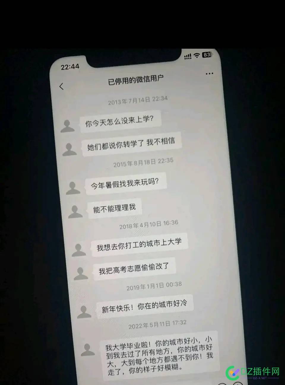 快奔三了，看这张图有些感动 68267,痴情,感动,快奔三了,奔三了