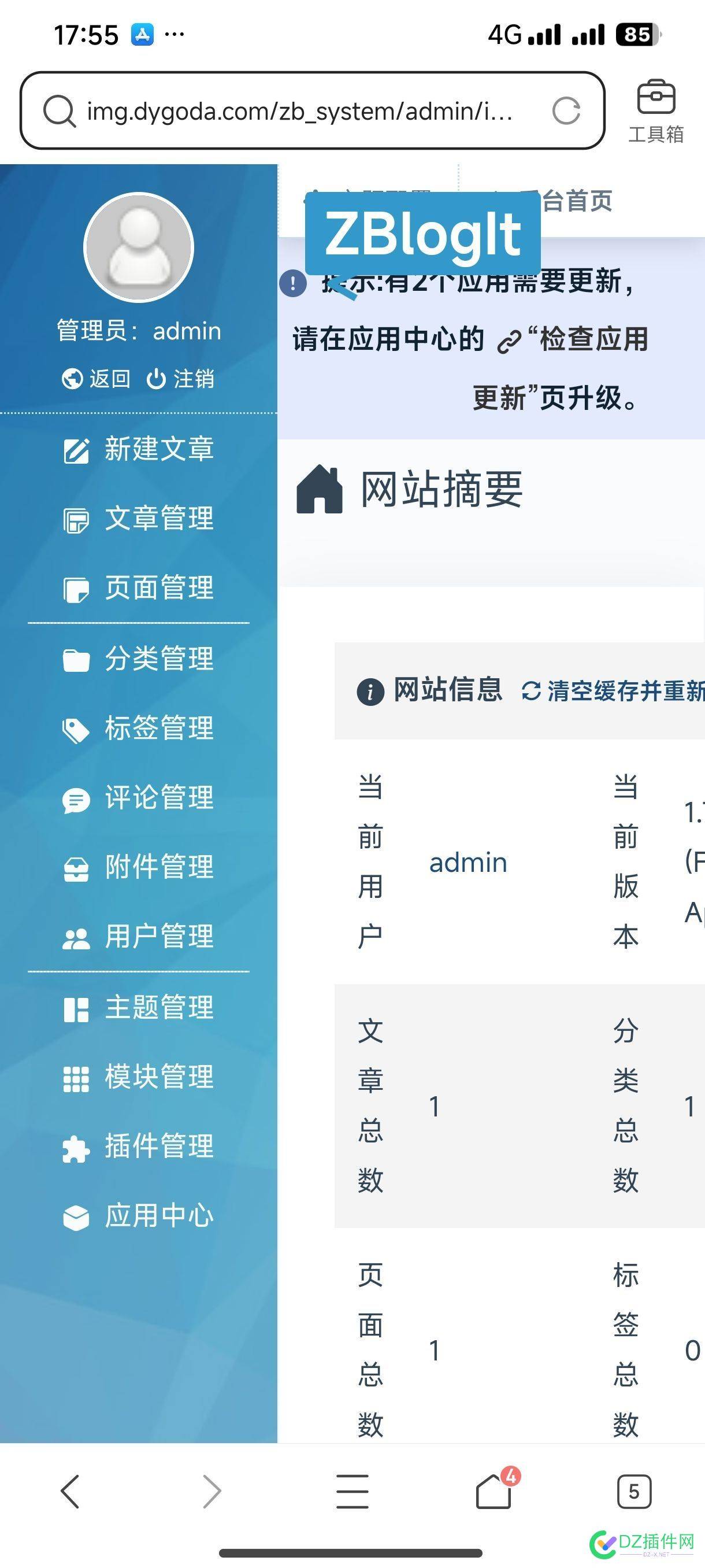 wordperss和ZBlog在手机自适应还是wp强些 wp,zb,登录,ZBlog,wordperss