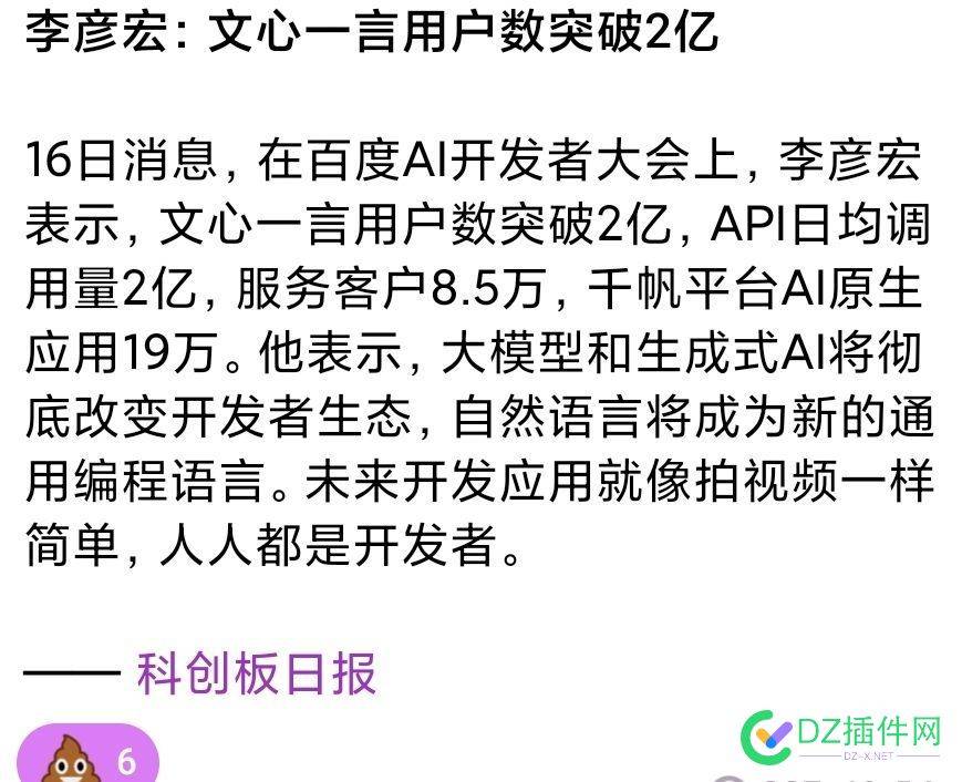 有没有可能艳红已经被公司的人蒙蔽了？ 68310,艳红,蒙蔽,公司,已经