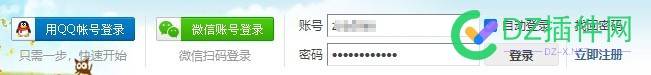 奇怪，账户登录无反应！
New
 用户名,登录,账户,DZ