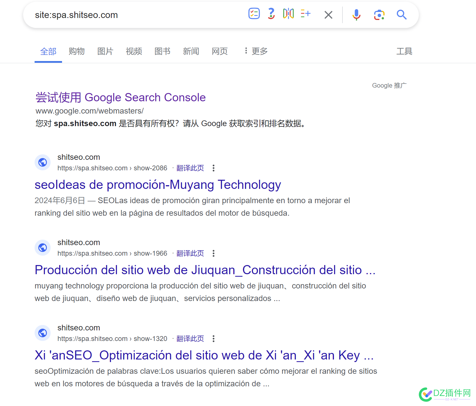 学习谷歌SEO，接上个帖子，看收录情况 300,SEO,20,900,蜘蛛