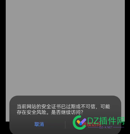 访问网站 提示这个，有哪位大佬知道怎么解决吗？ 68360,访问,网站,大佬,搜索