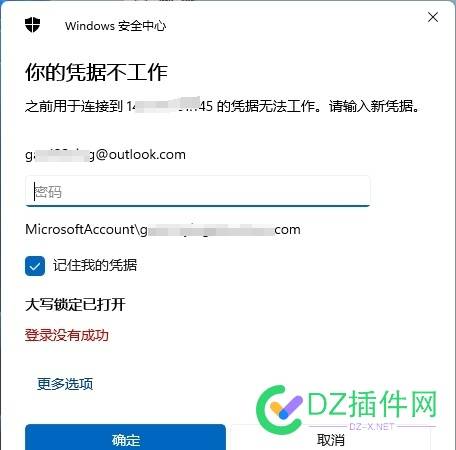 小鸡上已经配置了frps，要实现远程桌面，怎么改配置？ 域名,port,log,frps,subdomain