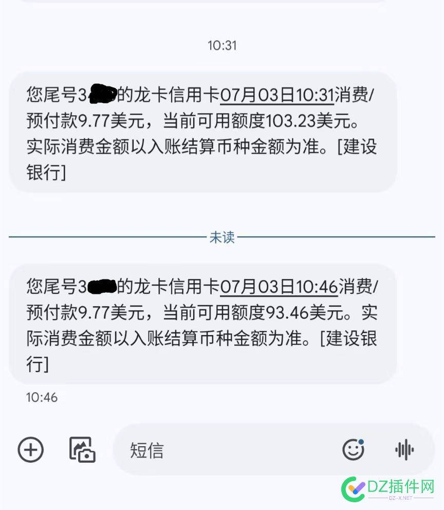 朋友的2个老域名不想要了，我自己收了并转入CF。 域名,CF,pro,RMB