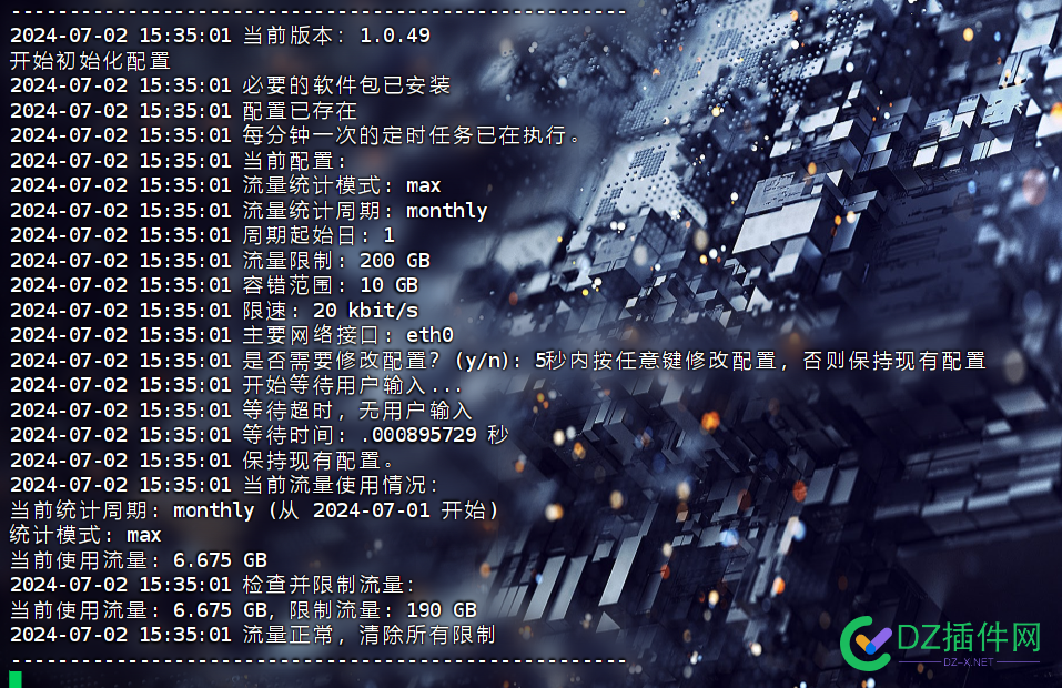 [TrafficCop] 监控 VPS 流量使用，到达限制自动限流/关机 带宽,限速,curl,vnstat,monitor