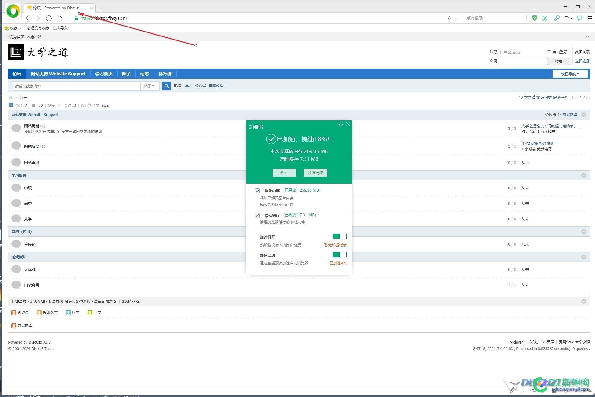 Discuz! X3.5 Release 20240520 UTF-8站点名称修改后不更新
New
 Release,20240520,UTF,New