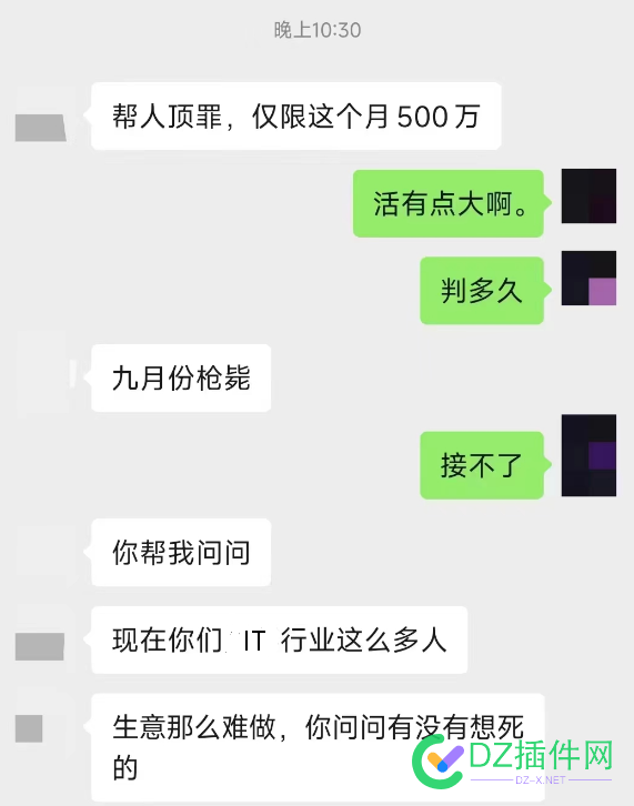 月入500万 500万,68495,机会,月入,难得