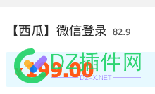 微信发网址给对方微信无感注册，然后别人注册购买了内容后再登录查看，账户就变另外一个了。。。怎么回事？微信早交过300块钱 网址,账户,注册,登录,300