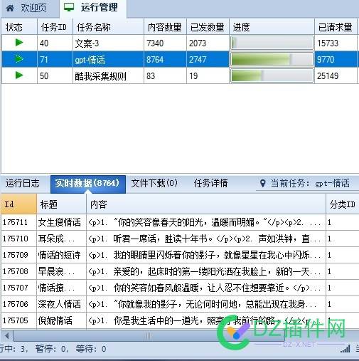 本地跑千问 不需要key 0成本 发文章真香啊 显卡,key,50万,6858768588,68591