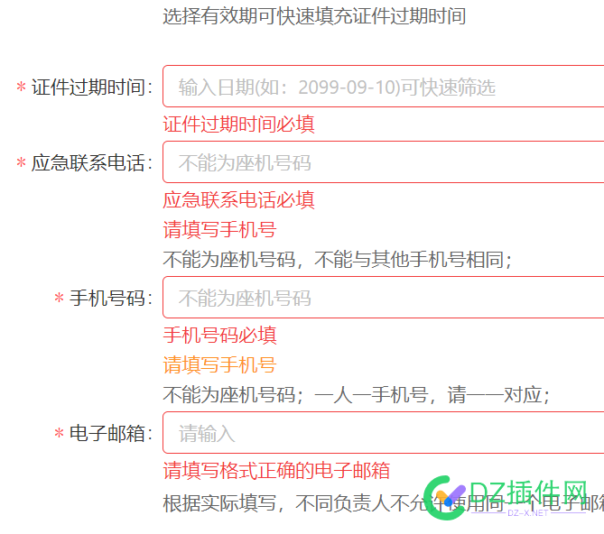 现在BA需要这么多的电话吗？ 法人,BA,68605,网站,负责人