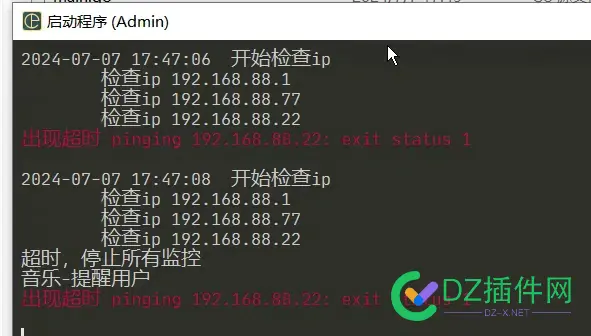 有什么在win下的ping监控工具吗？ ping,bat,ip,nul,setttl