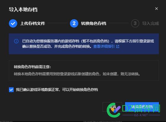 使用腾讯云Lighthouse游戏服专区一站式安装幻兽帕鲁游戏服 游戏服务器,代金券,勾选,版本号,老玩家