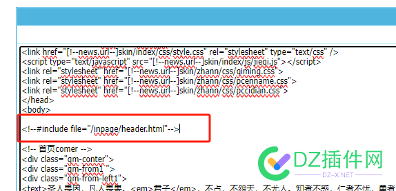 没用过帝国，这个顶部怎么改的哦 68764,调用,下载,程序,论坛