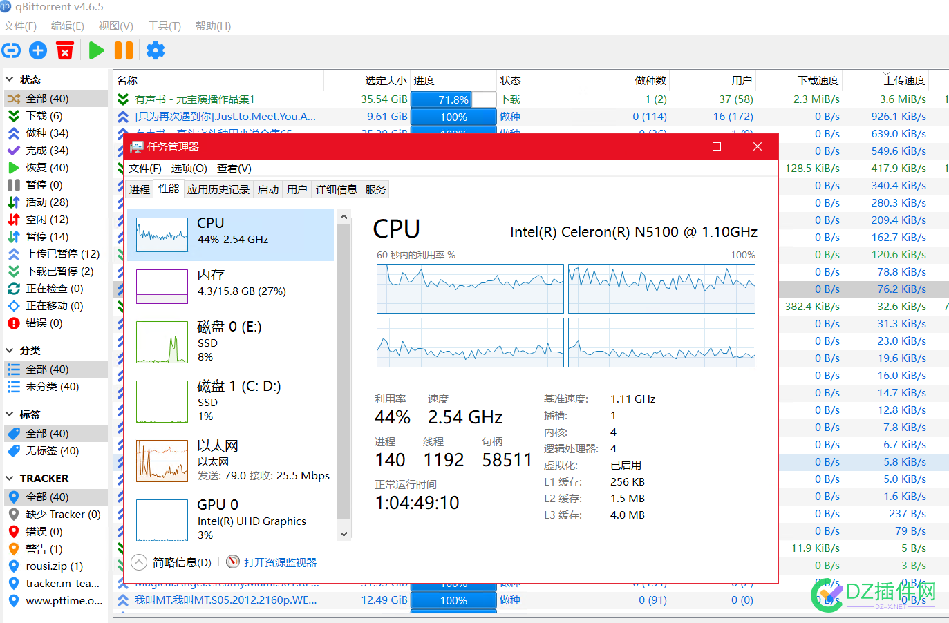 求个win10 精简版，装虚拟机玩。ltsb？ 虚拟机,精简版,10,ltsb,win