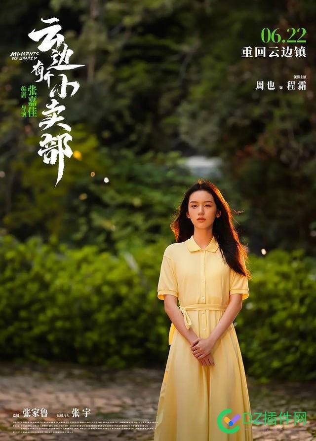 汪海林吐槽女演员不会演戏，27位明星躺枪，评论区让她们无地自容 娜娜,欧阳,张婧,郭晓,差劲