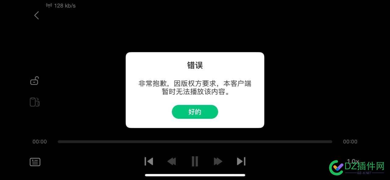 如何看待播放器VidHub限制用户播放盗版视频？ VidHub,用户,播放器,盗版,视频