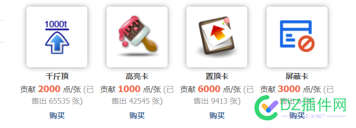 来算一笔账  1000千贡献7元，那？？？？ 689484414,1000,道具,贡献,了吗