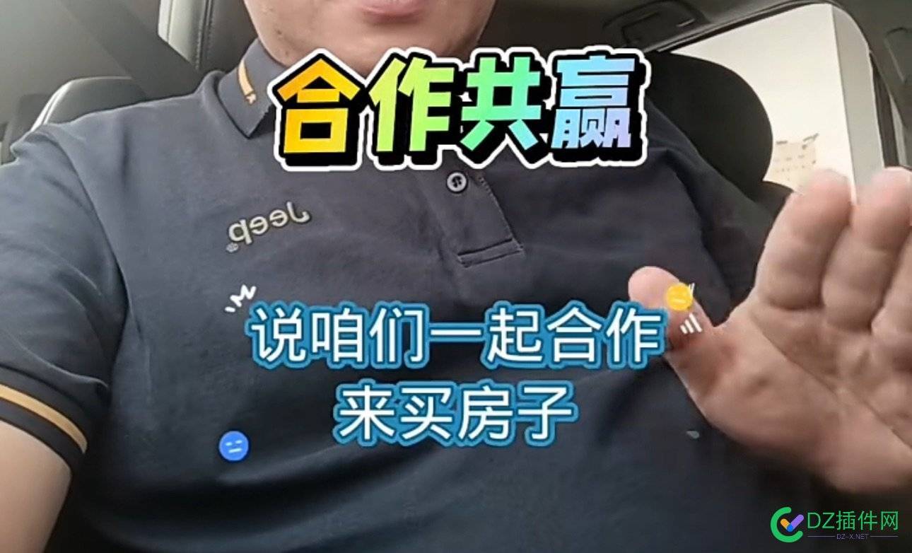 这样的合作模式，会不会又是骗局呢 69004,违规,骗局,合作,隐藏