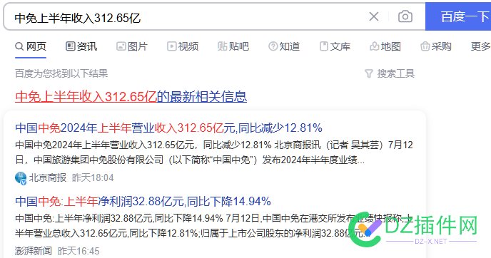 涨知识了！中免竟然是中国最大的奢侈品运营商 运营商,6901069011,奢侈品,虚荣心,购买