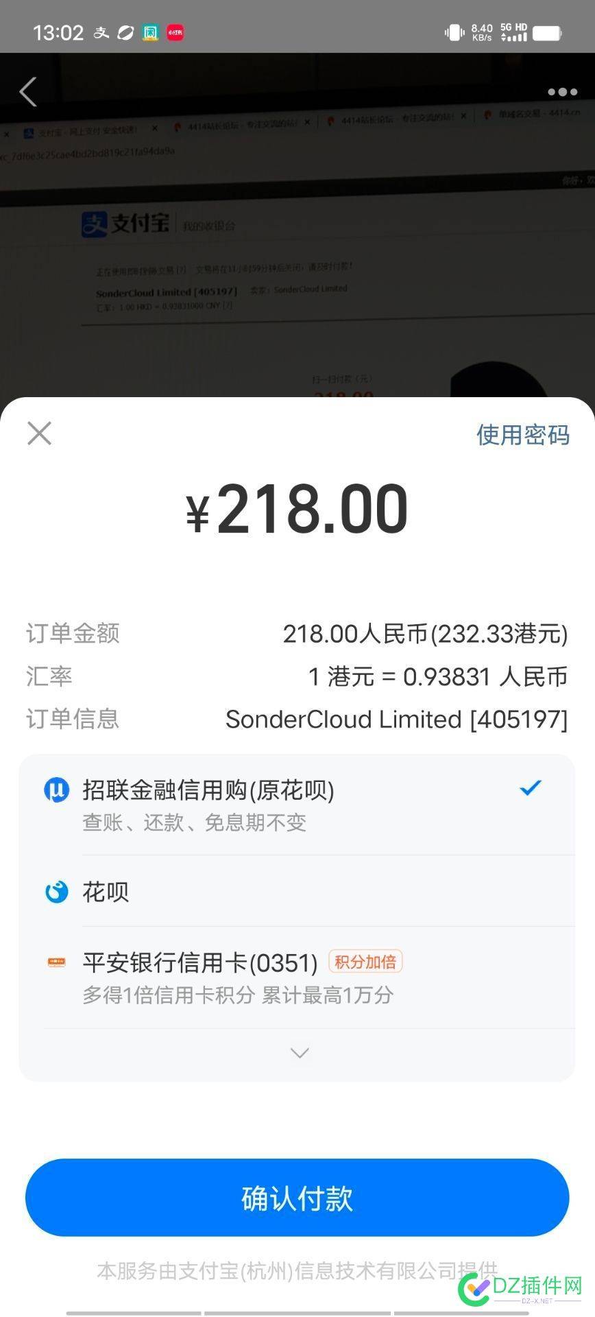 又要续费服务器了 服务器,6902569026,续费,违规,隐藏