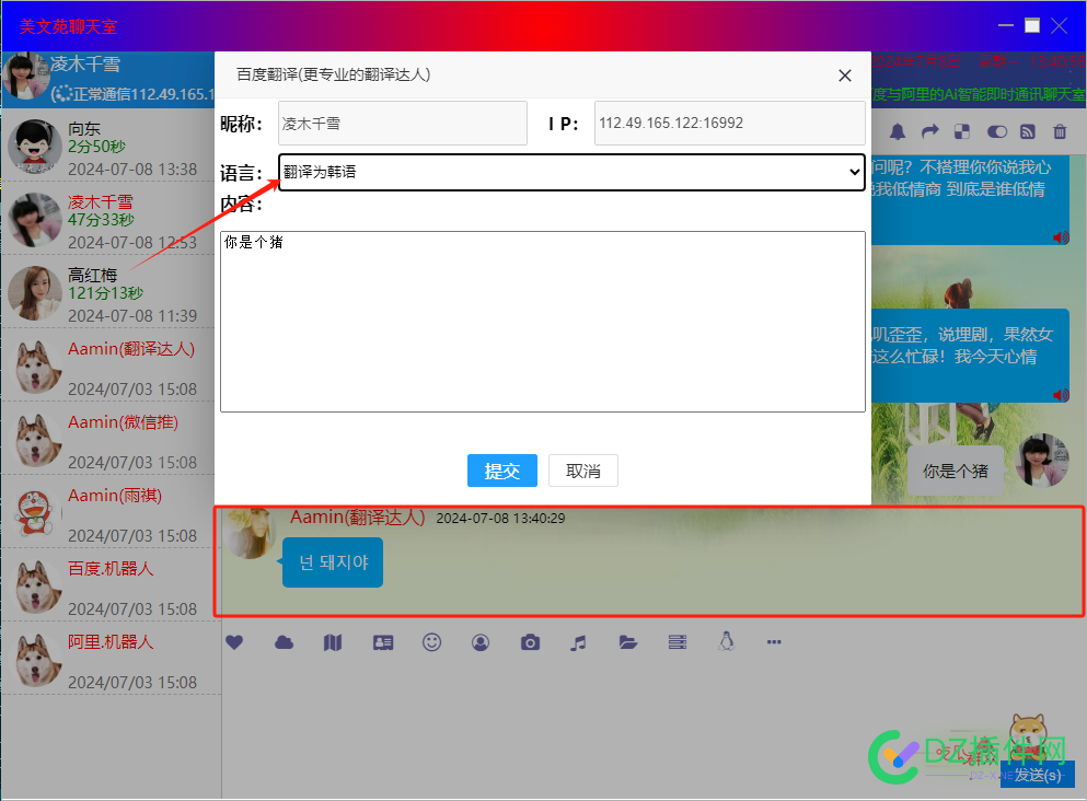 翻译行业没办法做了，市场被chatgpt冲击崩溃了 chatgpt,违规,行业,翻译,冲击