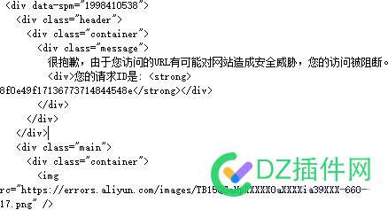 火车头采集，被人家的防火墙给屏蔽了咋个整啊 浏览器,防火墙,69064,ua,ip