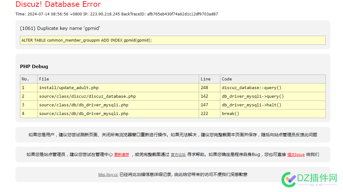 升级3.5提示报错Discuz! Database Error
New
 浏览器,缓存,php,Discuz,source