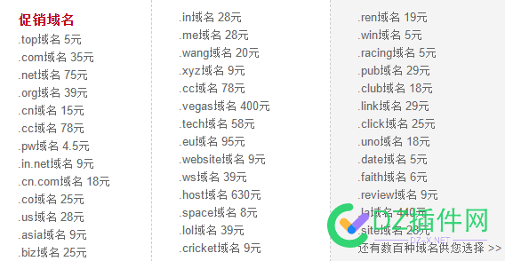 搞个免费入库的域名服务平台，有没有市场呢？ 域名,入库,中转,SSL,注册