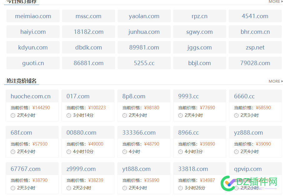 难以相信的三数字.com又一个被删除的！米市好刺激 com,69202,删除,刺激,数字