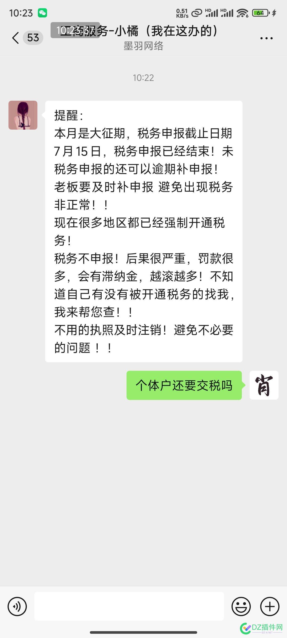 真的吗 69204,真的,真的吗,歌曲歌词,发行时间