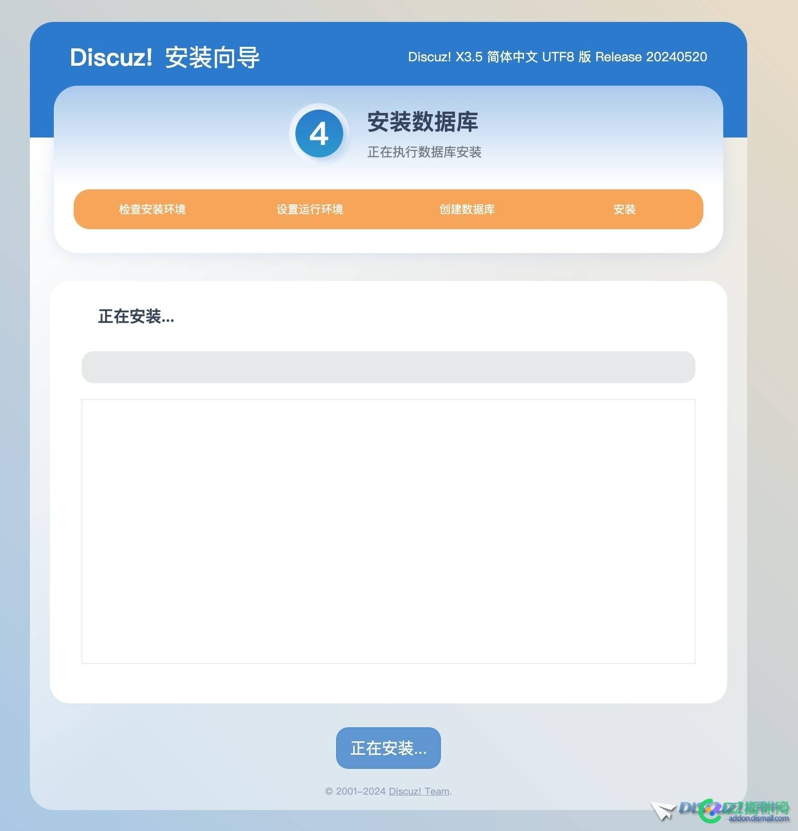 使用 serv00.com的主机，安装 dzx3.5 会停留在安装界面，没有任何提示信息，安装不成功
New
 php,00,serv,dzx