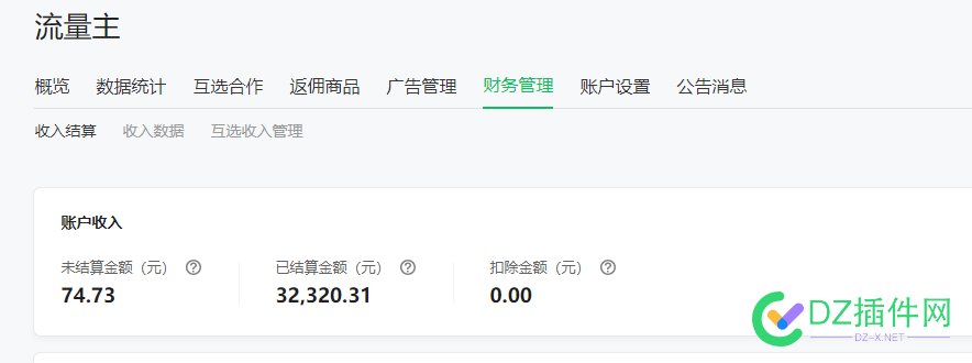 坚持做网站，看长远 接点,道友,做网站,69290,69289