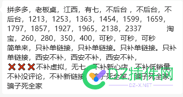 有做电商的吗？帮忙看看 有7什么意思，还有里面的代码 代码,69293,帮忙,电商,的吗