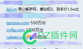 网站这么贵能卖的出去吗 69317,网站,这么,出去