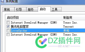 win7这个开机启动项，怎么删除？注册表什么地方? 勾选,重启,注册表,69414,win