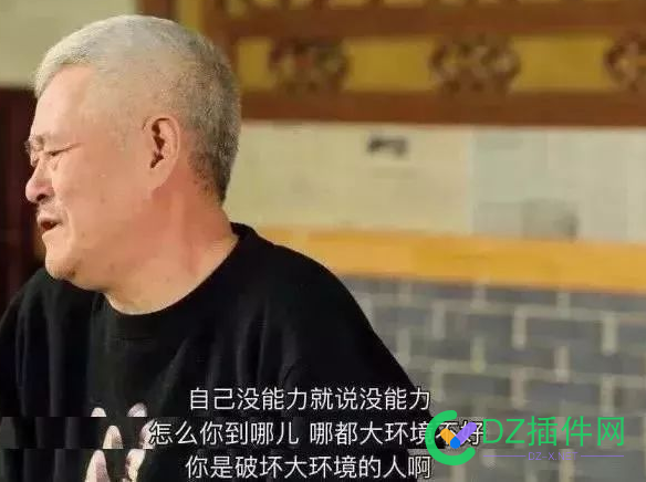 人们都想走捷径 giao,CP,69477,走捷径,发财