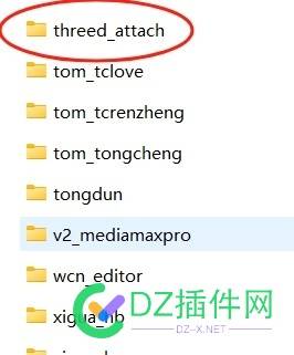 啥时候更新网盘伪装成本地附件 V8.8(threed_attach) 网盘,attach,threed,更新