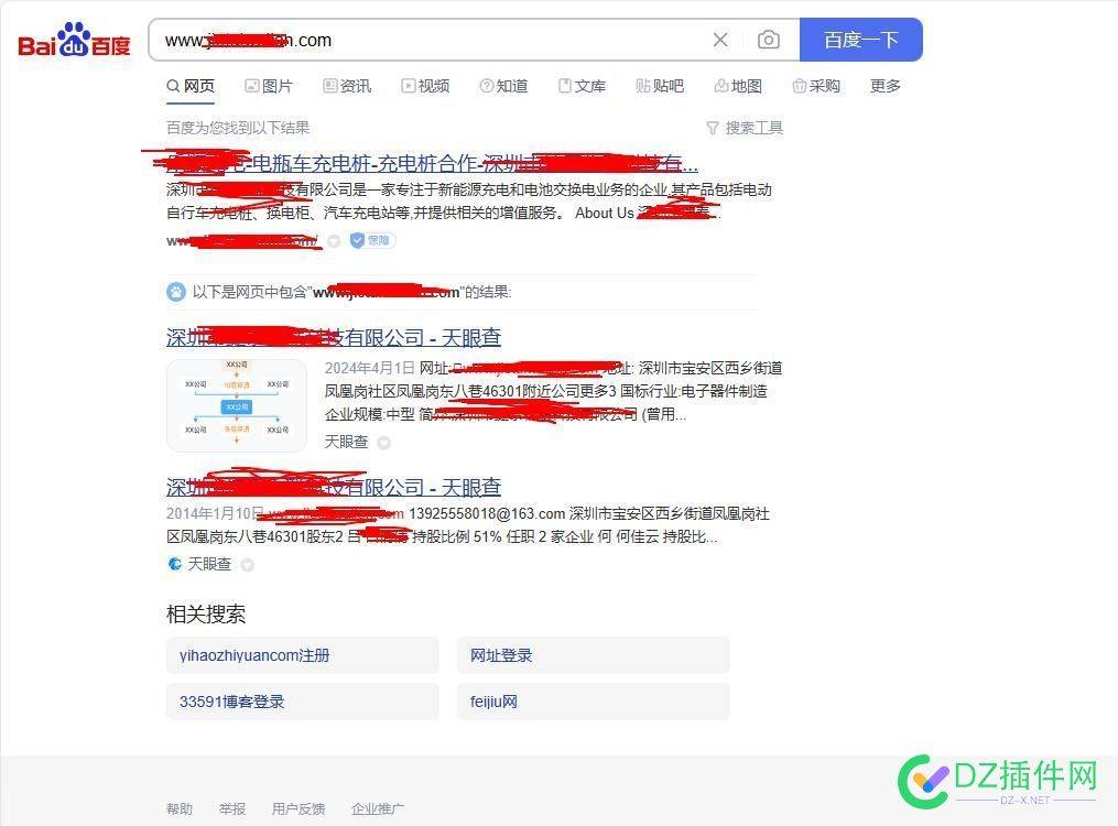 说好的，开通百度竞价可以提高收录的，为啥到现在了都不收录呢？ 6959769598,收录,见鬼,开通,百度