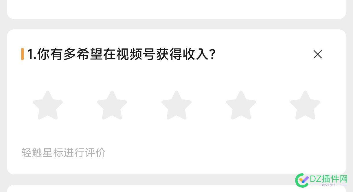 这是什么啥笔问题 69605,收割,慈善,视频,粉丝
