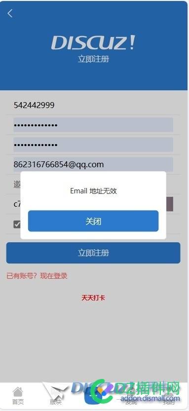 email 无效？？？？
New
 New,69624,电脑版,email,采纳