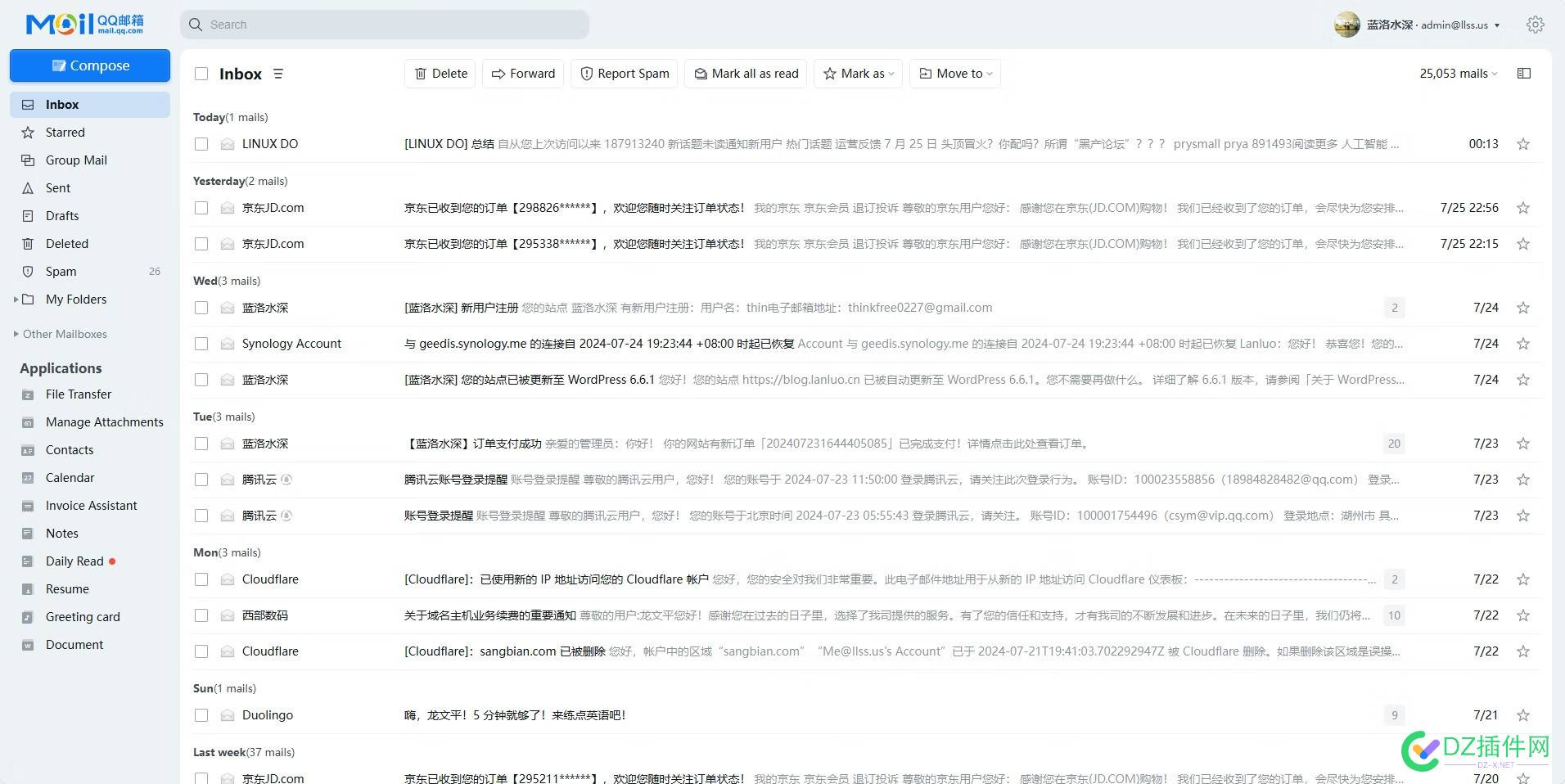 给大家分享下解锁新版QQ邮箱界面的方式，太好看了 08,22,18,07,png